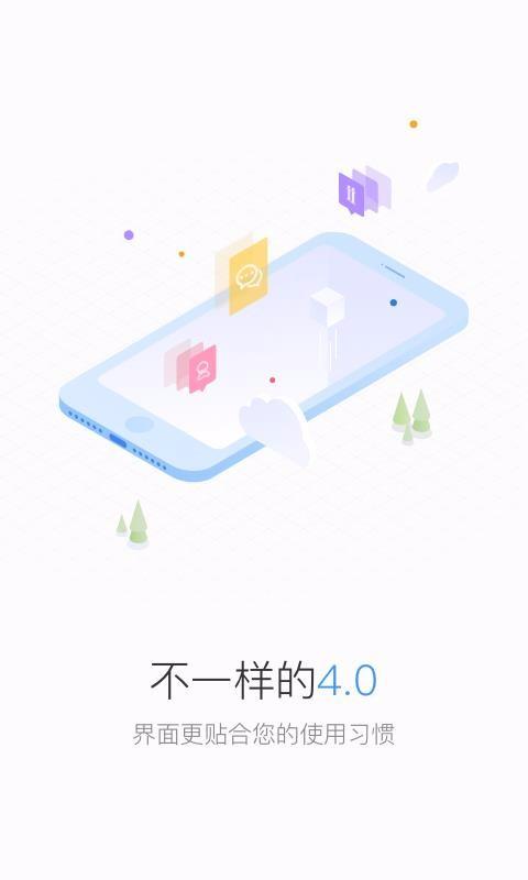 Distrii 办伴 v3.2.4