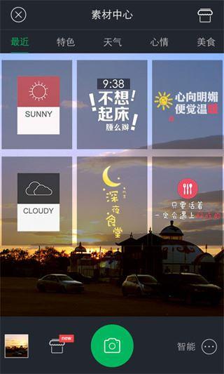 百度照相馆定制头像 v3.1.3