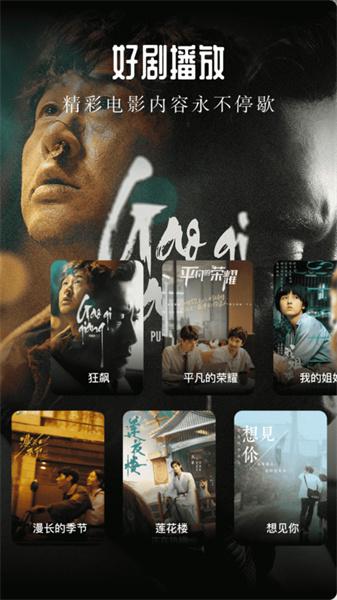 青草影视播放器 v5.0.4