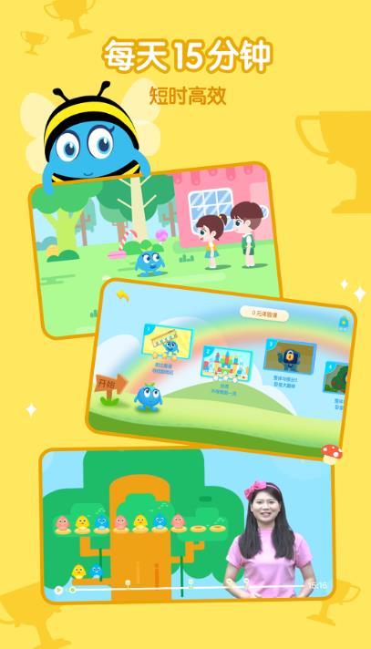 蓝莓果AI课 v3.2.2