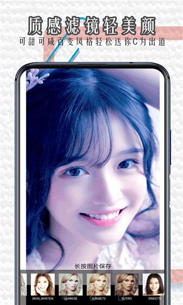 魔法滤镜相机 v6.4.1