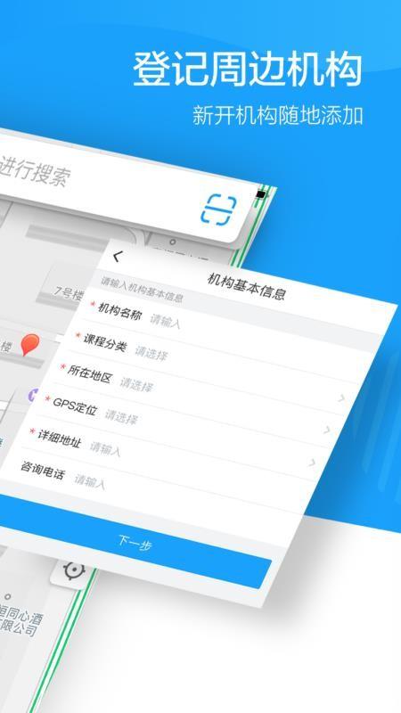蔚来地图 v4.2.1
