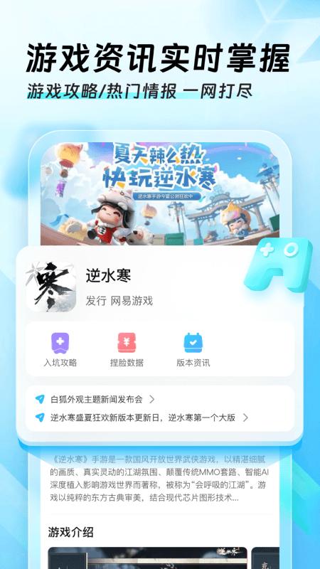 迅猛兔加速器 v6.4.4