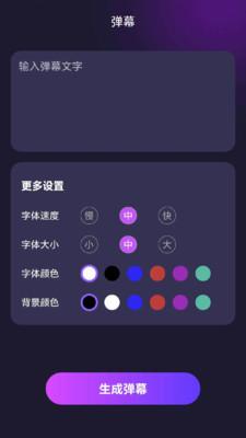 郐蔌特效 v5.0.1