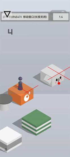 跳一跳辅助神器免费版 v5.1.3