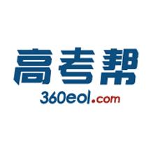 高考帮软件