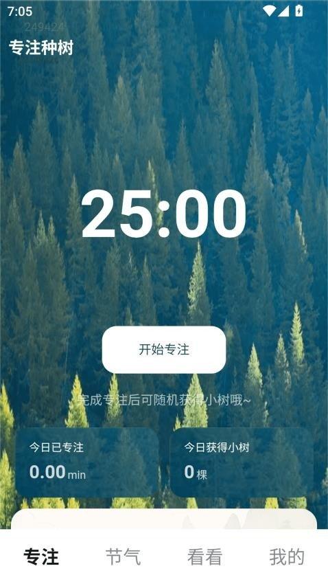 叮咚悦看 v4.3.3