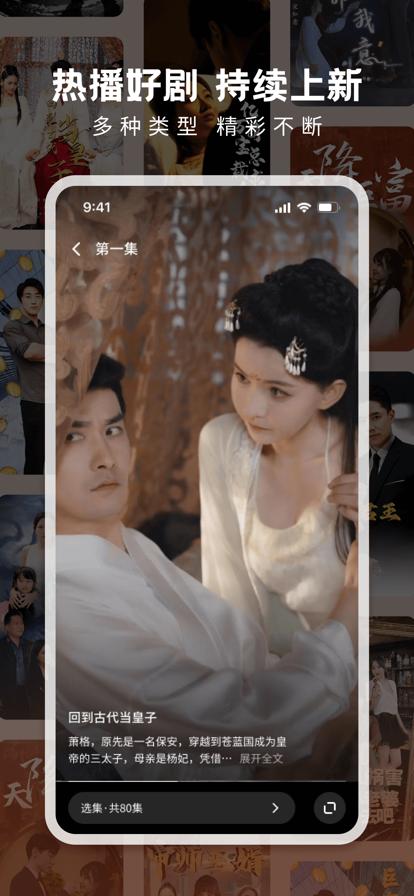 剧果果纯净版 v5.0.1