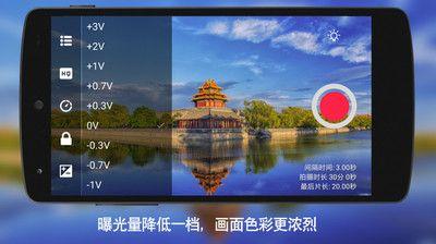 延时摄影大师 v6.2.3