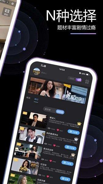 素社短剧 v6.2.2