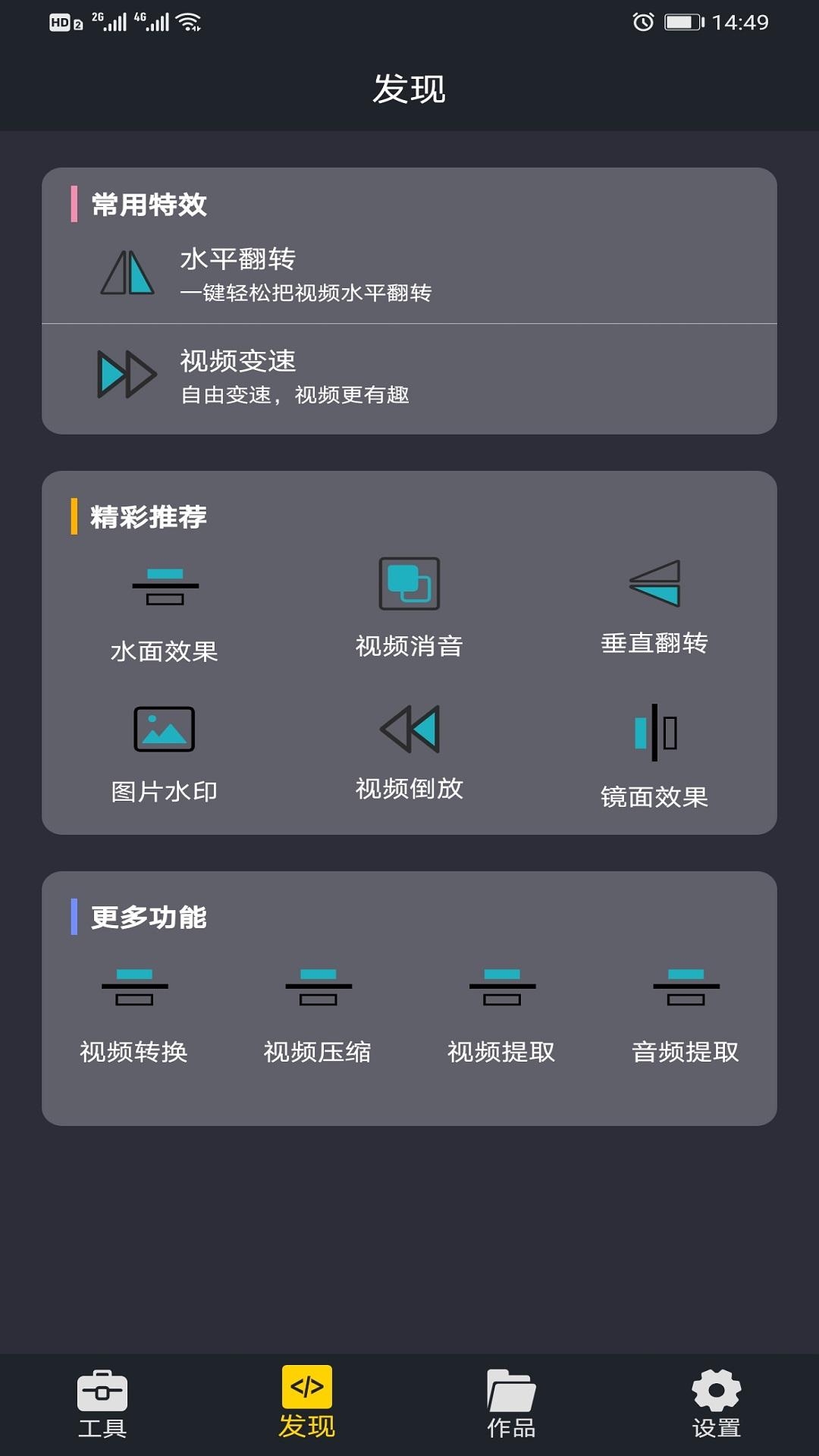 图片合成视频助手 v3.5.2