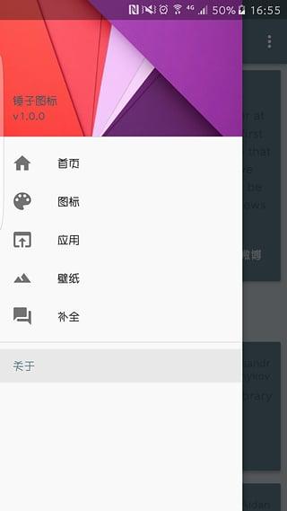 锤子图标 v6.5.4