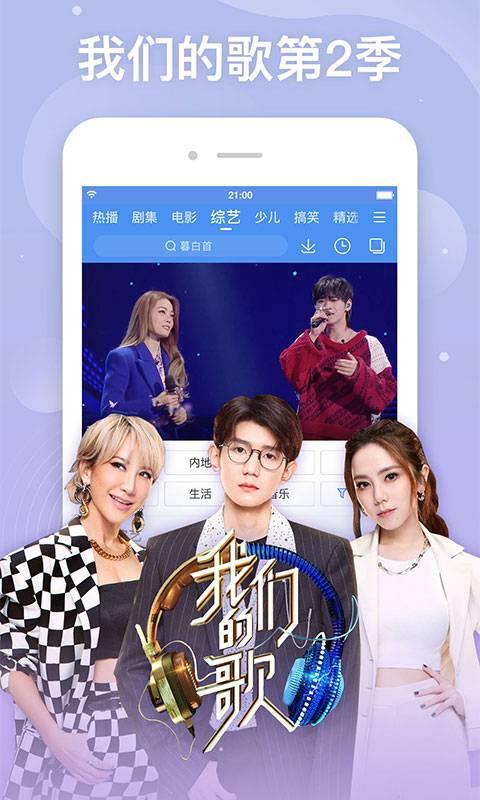 月夜影院本 v5.3.1