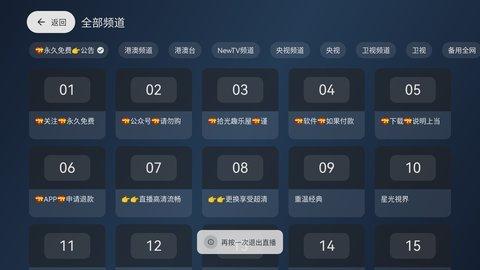 拾光云影 v6.5.3