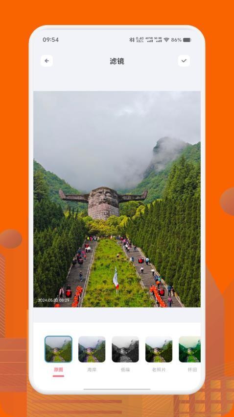 cchz画质助手 v6.0.2