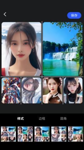 欢喜图片编辑 v6.3.3