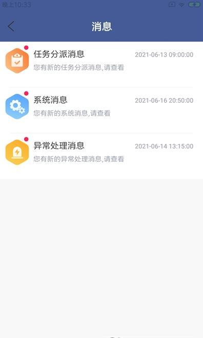 星宠Go乐工 v6.1.1