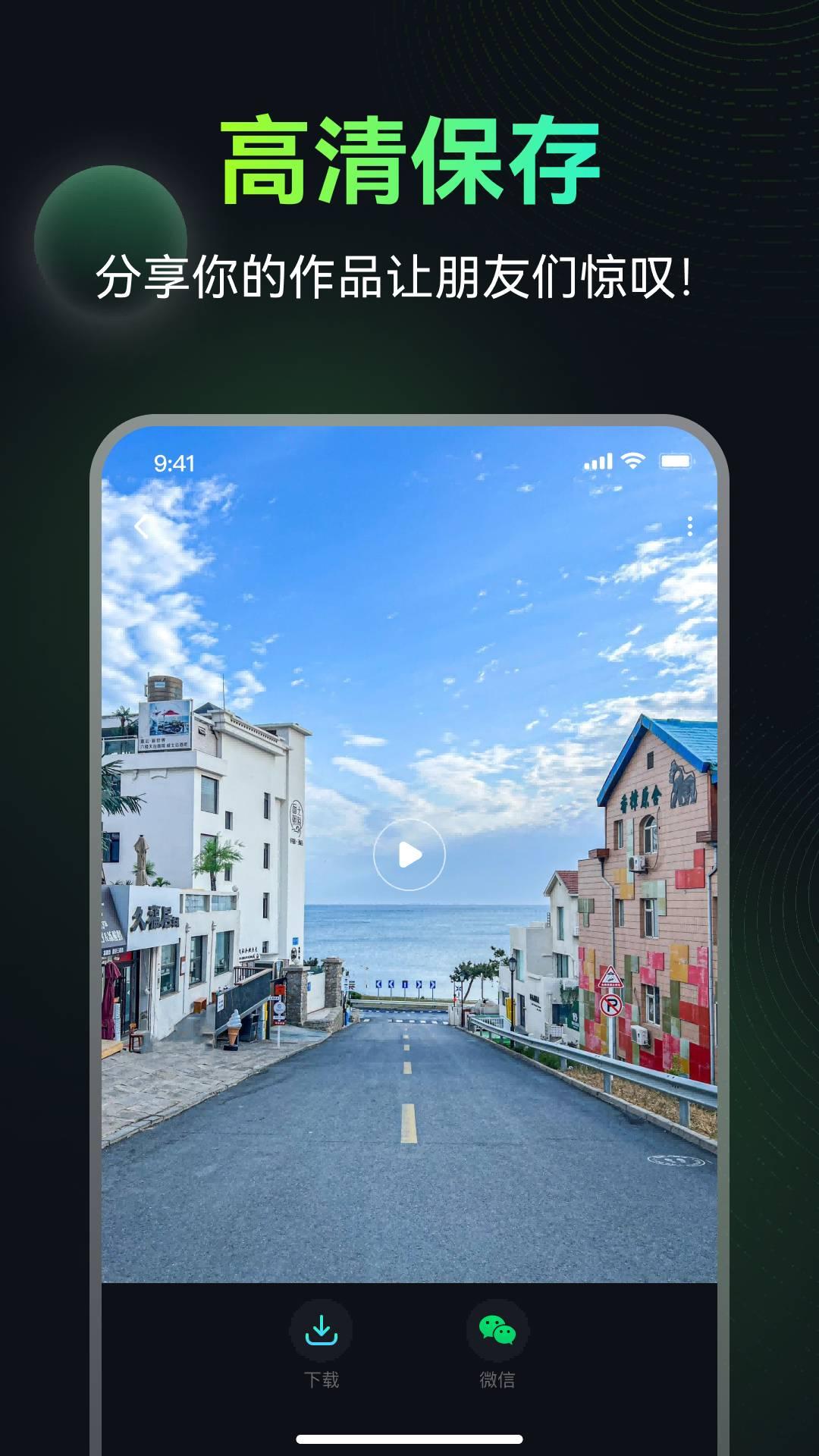 AI图生视频工具 v6.0.3