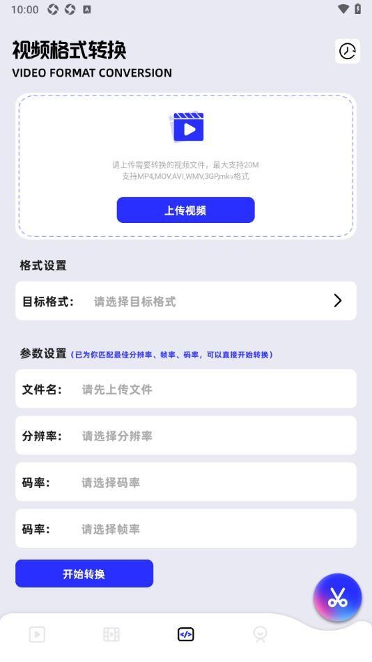 可灵编辑器 v5.3.2