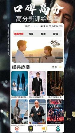 策驰影视剧大全 v3.0.2