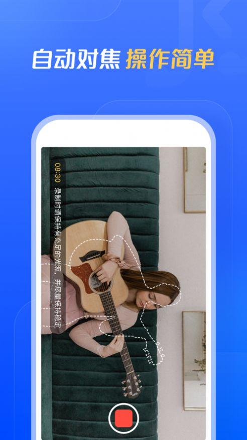 云考级手机版 v5.2.1