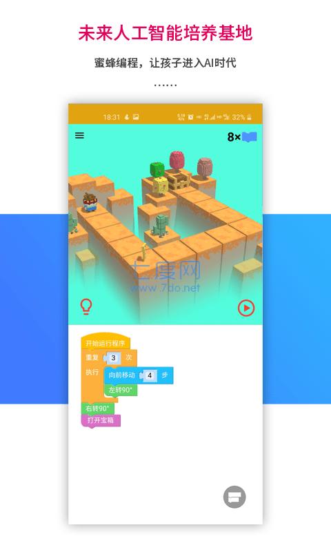 乐教乐学APP免费手机版 v5.4.4