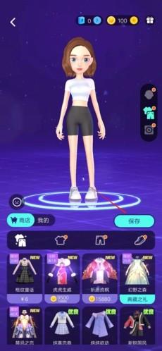 会玩游戏平台 v3.3.4