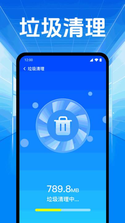 清理内存大师 v6.5.1