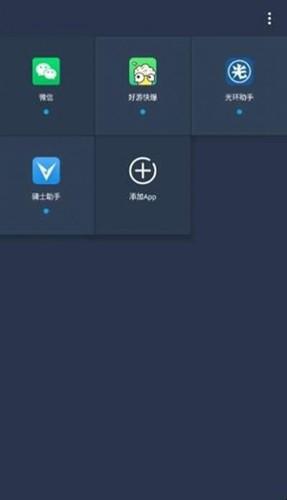 咖啡框架辅助器