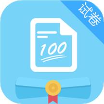 试卷错题宝 v1.2.4