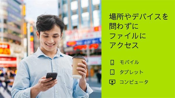 DropBox网盘 v5.5.4