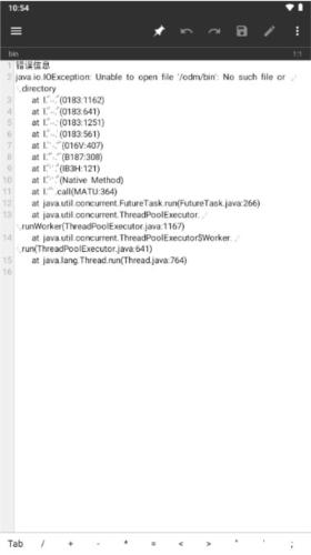 Mt管理器共存版 v4.3.2
