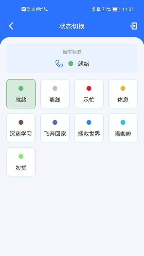 九五云客服 v3.1.3