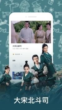 奇奇影视安装包 v3.1.2