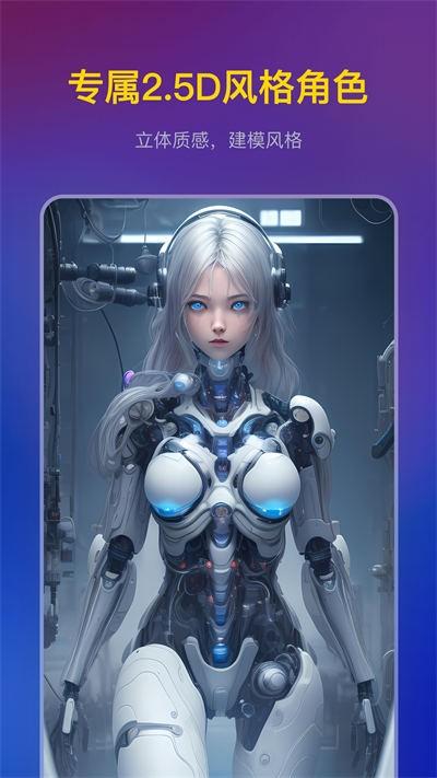 无界ai作画 v4.2.1