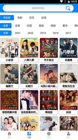 至尊影盒播放器 v4.5.1