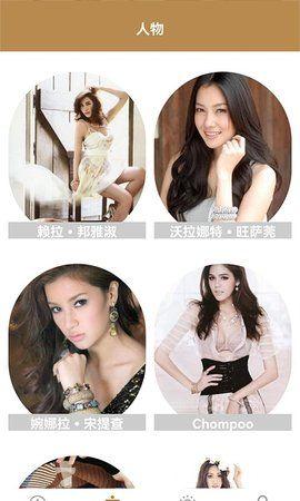 天府泰剧兔 v4.5.4