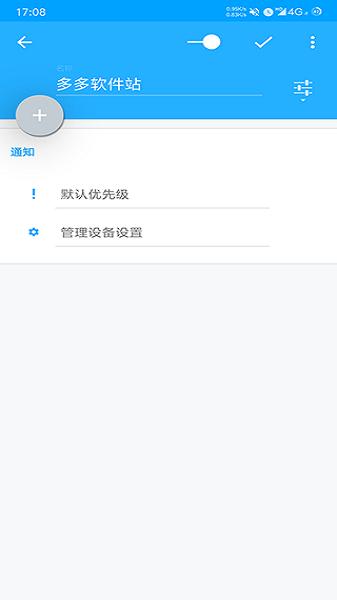 volume control v3.4.2