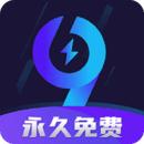 99手游加速器永久