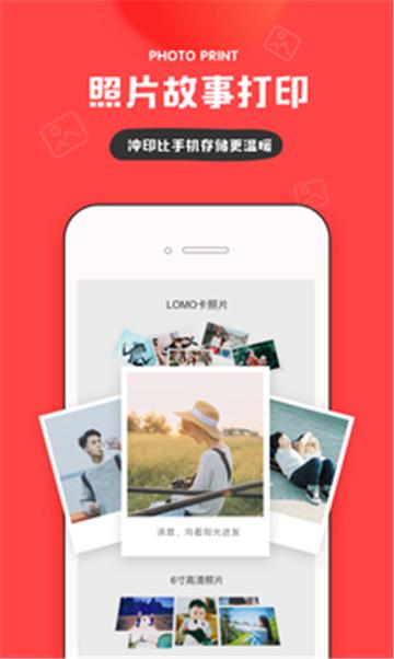 P神修图相机 v4.4.3