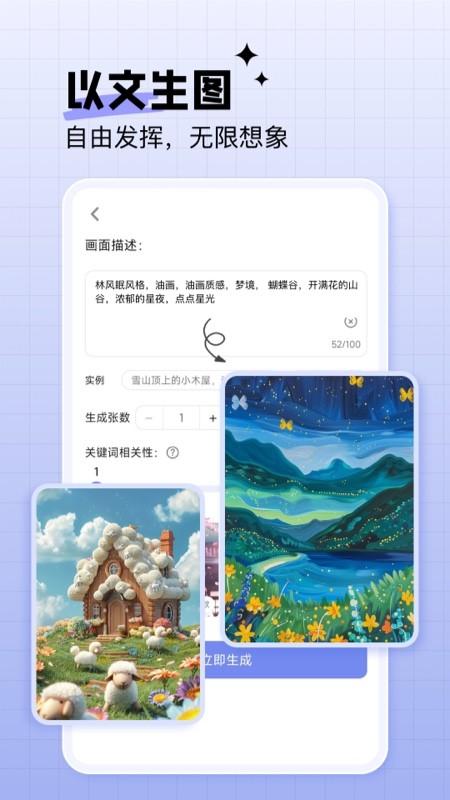 绘画神器软件 v6.0.1