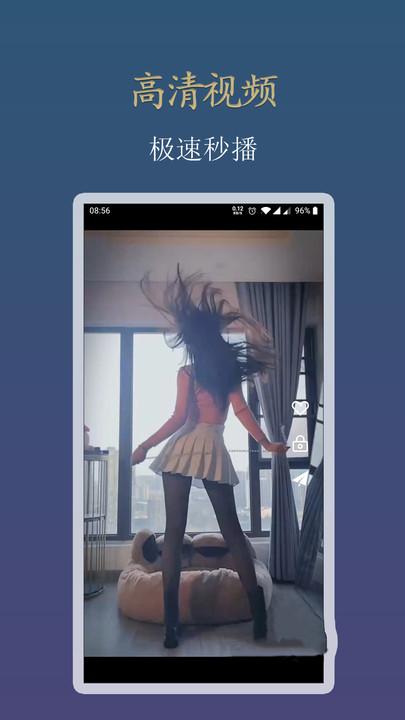 Y看视频剪辑 v6.5.4