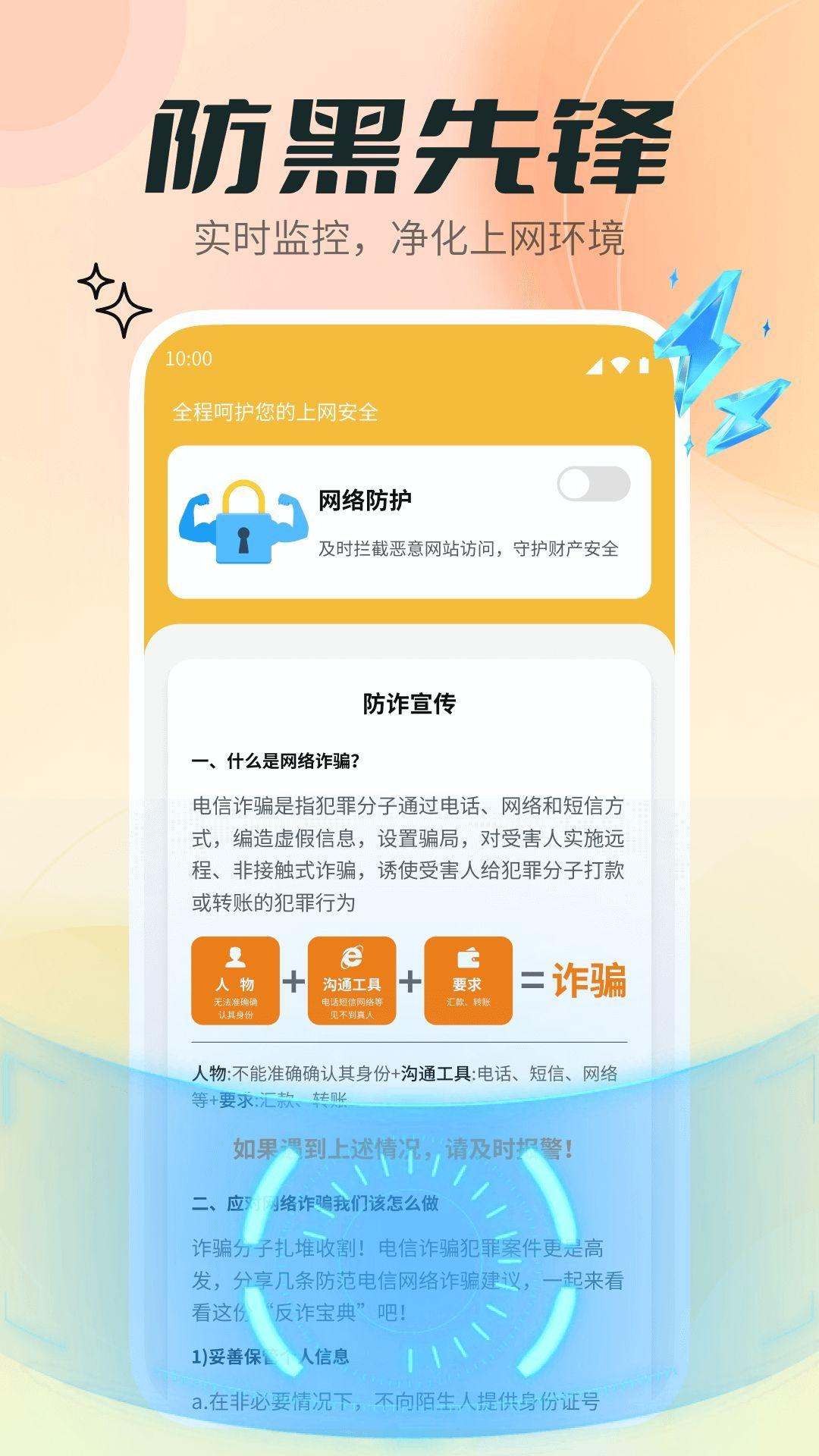 车厘子电池 v3.5.2