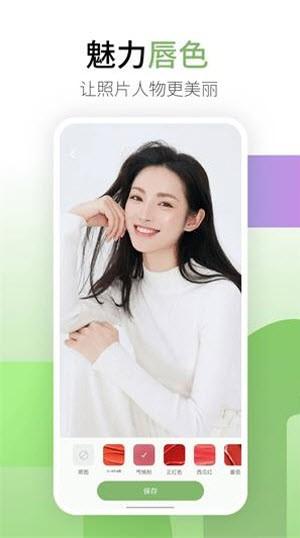 coolor图片编辑 v6.1.3