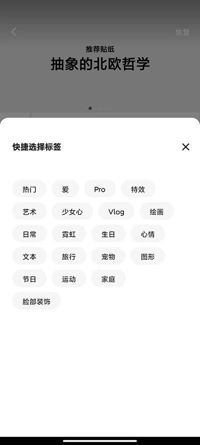 InShot剪辑 v6.5.4
