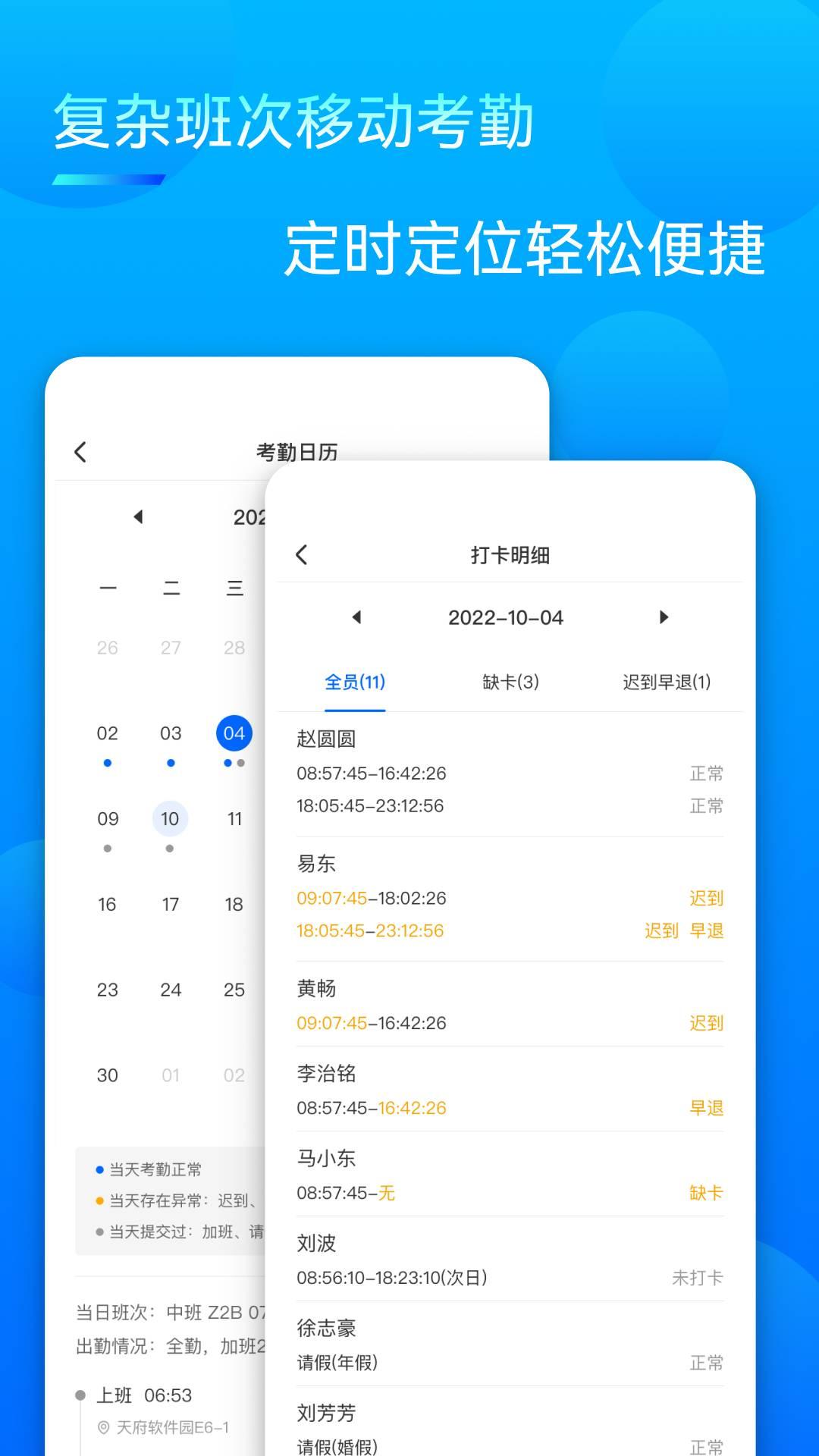 众信佳 v4.3.1