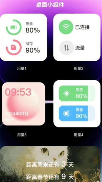 WiFi快连大师 v3.5.2