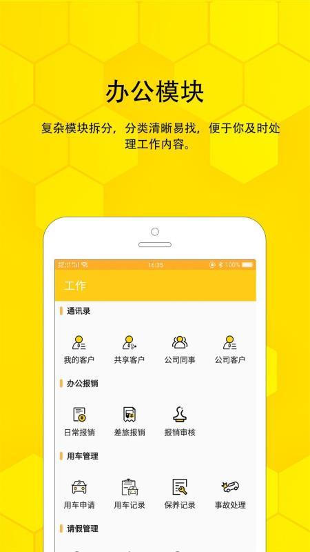 蜂后行为 v6.0.3
