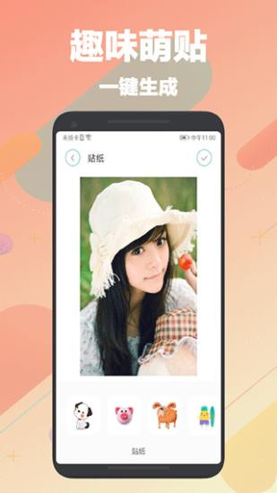 刷图神器免费 v6.0.4