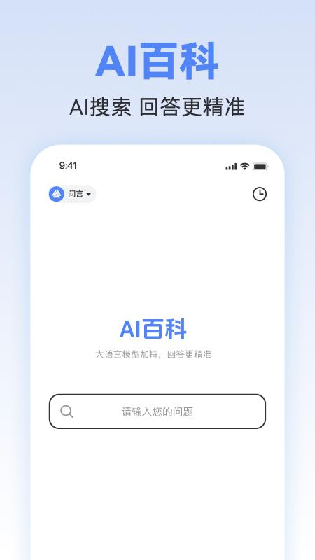 AI写作助理 v5.5.4
